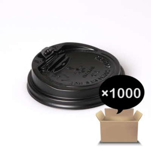 8온스 리드(검정/개폐)(BOX/1000EA)